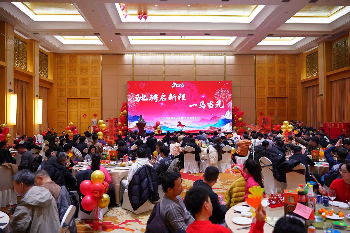 驰骋启新程，一马当先&mdash;&mdash;710公海寰宇家居为更多家庭定制高品质家居，让每个人体验回家的美好。
2026年新春年会圆满落幕